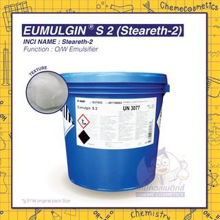 EUMULGIN S2 (Steareth-2) O/W Emulsifier ชนิดไม่เหนอะหนะ ขนาด 500g - 25kg