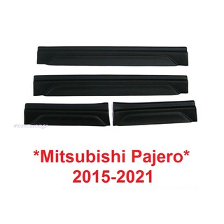 ชายบันไดประตู Mitsubishi Pajero 2015-2021 ดำด้าน มิตซูบิชิ ปาเจโร สปอร์ต คิ้วกันรอยขอบประตู ชายบันได กันรอย กันรอยประตู