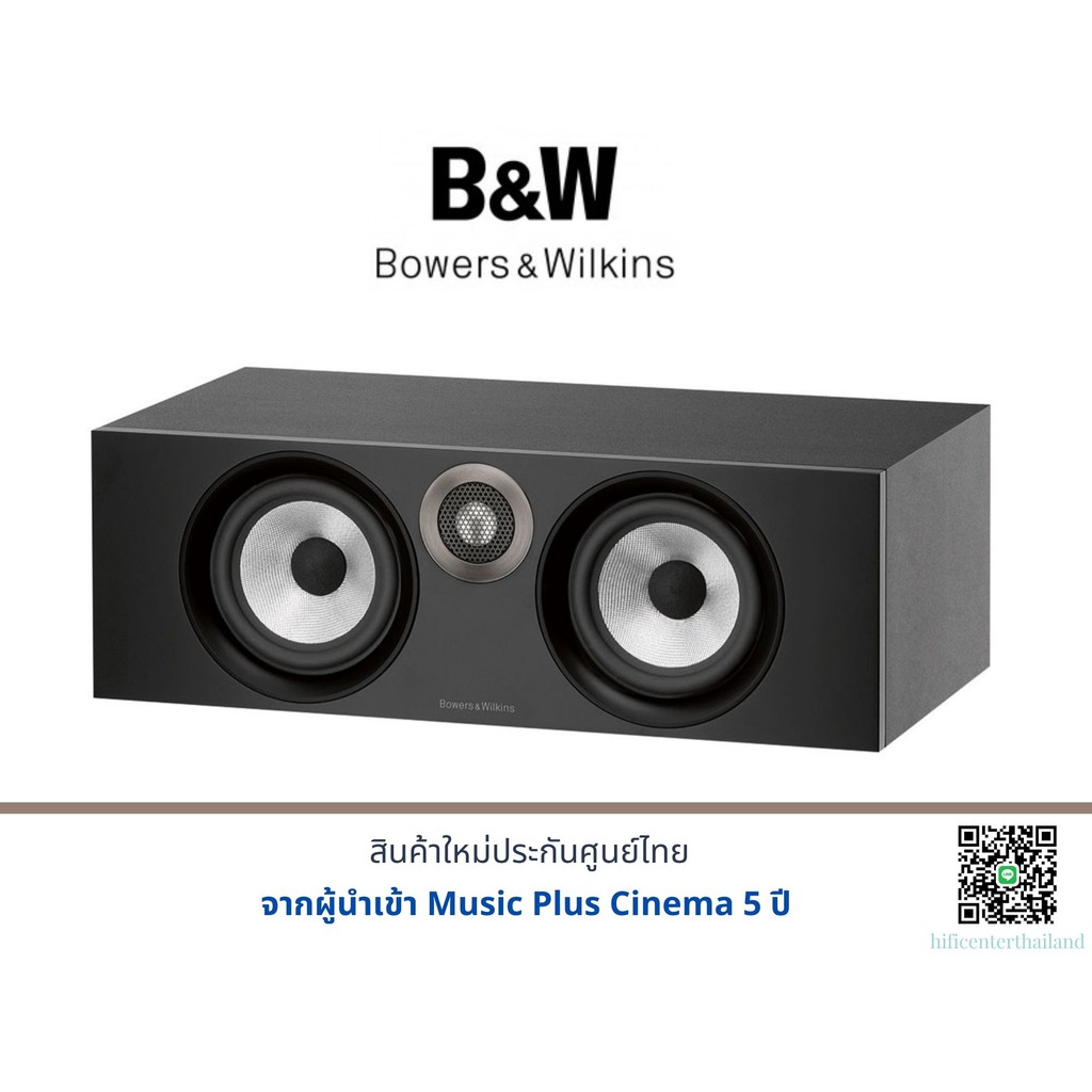 ฺB&W HTM6 S2 Anniversary Edition