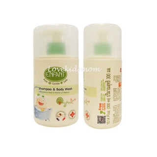 อองฟองต์ ออแกนิค แชมพู แอนด์ บอดี้ วอช Enfant Organic Shampoo &amp; Body Wash