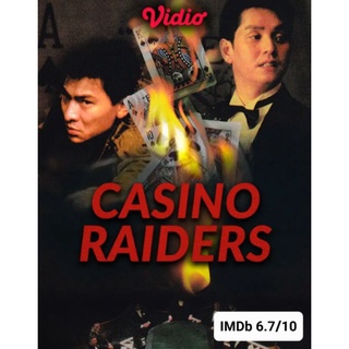 DVD เจาะเหลี่ยมกระโหลก ภาค 1 Casino Raiders : 1989 #หนังฮ่องกง (พากย์ไทยอย่างเดียว) - แอคชั่น #หลิวเต๋อหัว