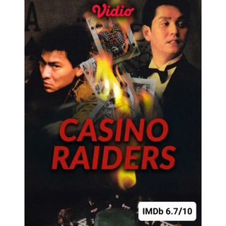 DVD เจาะเหลี่ยมกระโหลก ภาค 1 Casino Raiders : 1989 #หนังฮ่องกง (พากย์ไทยอย่างเดียว) - แอคชั่น #หลิวเต๋อหัว