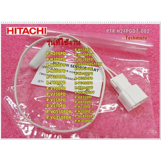 อะไหล่ของแท้/เซ็นเซอร์อุณภูมิตู้เย็นฮิตาชิ/SENSOR PRESSURE/ Hitachi/PTR-H24PGD7*002