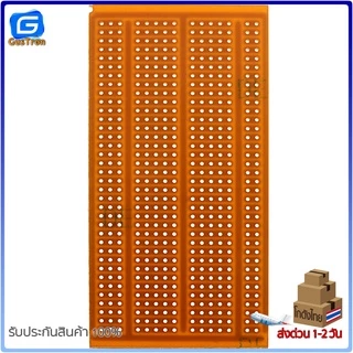 แผ่นปริ๊นอเนกประสงค์ PCB 1หน้า 2.54mm ไข่ปลา Prototype PCB Board 5*10cm