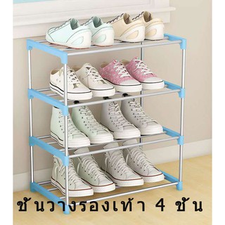 ชั้นวางรองเท้าสแตนเลส ที่วางรองเท้า3ชั้น 4ชั้น 5ชั้นshoe cabinet rack r0034