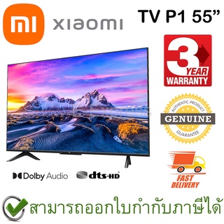 Xiaomi TV P1 43" ทีวีไร้ขอบ จอแสดงผล 4K UHD พร้อม MEMC หน้าจอ 43นิ้ว ความละเอียด 3840x2160 ของแท้ ประกันศูนย์ 3ปี