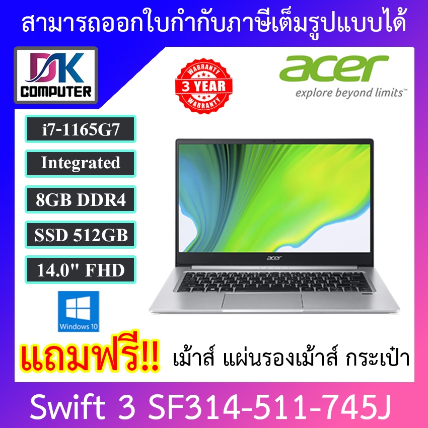 ACER SWIFT 3 SF314-511-745J (PURE SILVER) - Notebook Laptop โน๊ตบุ๊คทำงาน เบาบาง