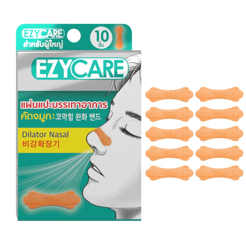 EZYCARE แผ่นแปะจมูกบรรเทาอาการคัดจมูกของผู้ใหญ่