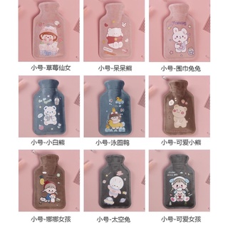 ✅พร้อมส่ง✅✨ถุงน้ำร้อน PVC แก้ปวดประจำเดือน แก้หนาว เก็บความร้อนได้ดีถึง 12 ชั่วโมง ลายน่ารักมาก มีถึง 22 แบบ✨