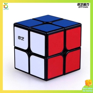 ลูบิค 3x3 ของแท้ ลูบิด Qiyi Second -การแข่งขัน Cube การแข่งขันพิเศษของ Rubik การตรัสรู้พิเศษเด็กเริ่มต้นของ Toy Men and Girl Toy Training Training