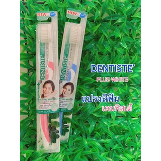 (EXTRA SOFT) แปรงสีฟัน Dentiste Plus White Toothbrush (1 ด้าม)