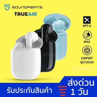 Soundpeats TrueAir หูฟัง Bluetooth5.0 APTX หูฟังบลูทูธ หูฟังไร้สาย กันน้ำ IPX5 TWS True wireless หูฟัง