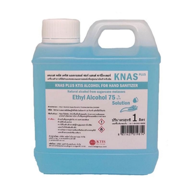 Knas แอลกอฮอล์ ทำความสะอาดมือ 75% ขนาด 1000ml.