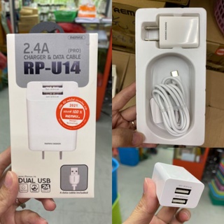 ชุดชาร์จ Remax RP-U14 กับU14pro 2usb หัวชาร์จพร้อมสายชาร์จ(สีขาว) 2.4A Adapter RP-U14(White)2.4A for Micro/iP/Type-C