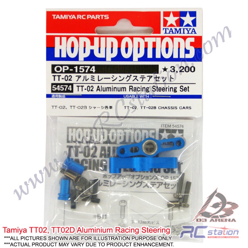 Tamiya TT02 54574 - TT-02 ชุดพวงมาลัยอลูมิเนียม Racing [54574]