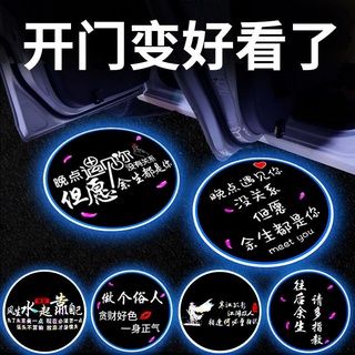 [ใสมาก] ไฟต้อนรับรถยนต์, ไฟฉายประตู, ไฟเหนี่ยวนำเปิดประตู, อุปกรณ์ตกแต่งภายใน, ไฟบรรยากาศ
