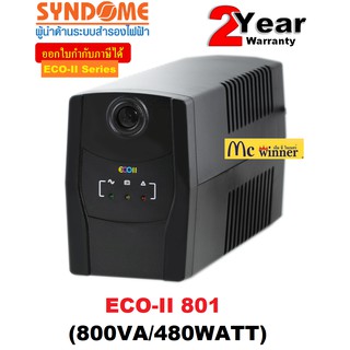 UPS (เครื่องสำรองไฟฟ้า) SYNDOME ECO-II Series รุ่น ECO-II 801(800VA/480WATT) BATT 12V.7Ah - รับประกัน 2 ปี *มาตรฐาน มอก.