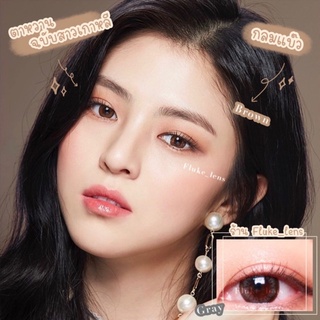 Prettydoll ของแท้✅ Little tiara brown สีน้ำตาลตาหวาน ลุคเกาหลี Made in Korea 🇰🇷