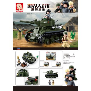 ProudNada Toys ของเล่นเด็ก ตัวต่อ รถถัง Sluban ARMY 347 PCS B0686