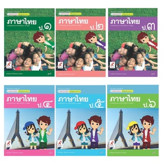 สื่อฯ แม่บทมาตรฐาน ภาษาไทย ป.1-6 อจท.