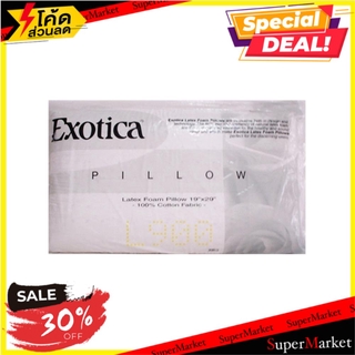 หมอนสุขภาพ LATEX EXOTICA PL1L-00XO หมอนสุขภาพ HEALTHY PILLOW EXOTICA LATEX PL1L-00XO 19X29"