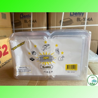 🔥TP-101 HTP-101 TL-1011 🔥กล่องพลาสติกใส OPS สำหรับใส่อาหาร กล่องข้าว กล่องเบเกอรี่ bakery (100 ชิ้น)