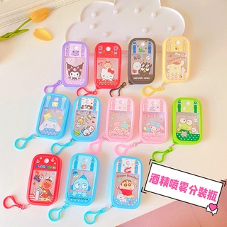 พร้อมส่ง ขวดแอลกอฮอล์ขวดแบบพกพาสามารถแขวนเดินทางแบบพกพา ลาย sanrio