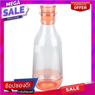 ขวดน้ำ SAN COZEE 1 ลิตร สีส้ม ภาชนะใส่น้ำและน้ำแข็ง CARAFE SAN COZEE 1L ORANGE