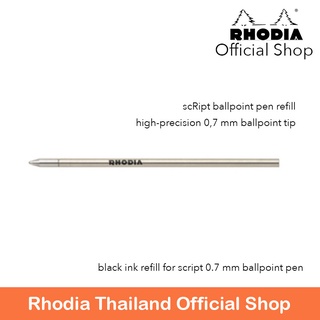 Rhodia : refill  ปากกาลูกลื่น สีดำ สำหรับ scRipt Ballpoint Pen ขนาดเส้น 0.7 mm. นำเข้าจากฝรั่งเศส โดย Rhodia Thailand