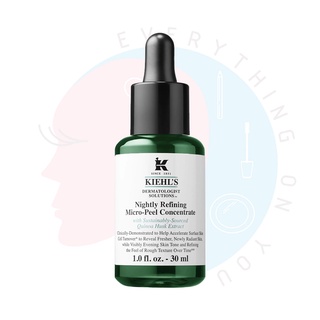 [พร้อมส่ง] Kiehls Nightly Refining Micro-Peel Concentrate with Sustainably-Sourced Quinoa Husk Extract 30ml