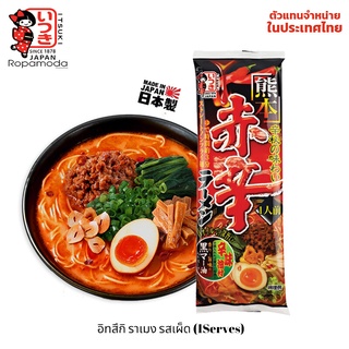 Itsuki Ramen Kumamoto Spicy Dry 114g. อิทสึกิ ราเมน บะหมี่กึ่งสำเร็จรูป รสเผ็ดสไตล์ญี่ปุ่น BBF.1/2024