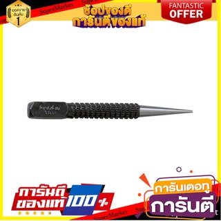 เหล็กนำศูนย์ TOP MAN 1505-150 6 นิ้ว เครื่องมืองานปูน CENTER PUNCH TOP MAN 1505-150 6"