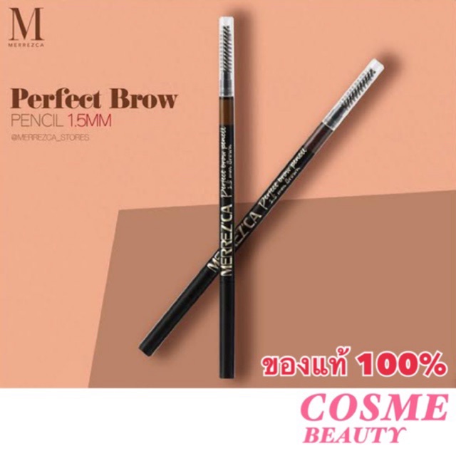EXP.2025 Merrez'ca Perfect Brow Pencil มี 2 สี