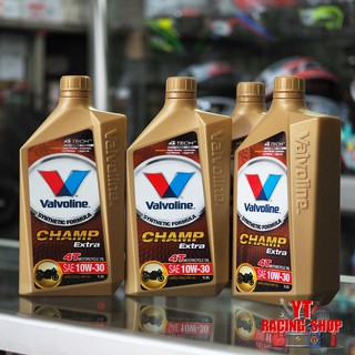 💥💥น้ำมันเครื่อง valvoline champ extra 4T 0.8L💥💥