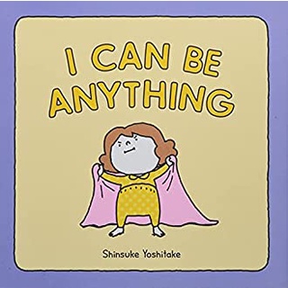 I Can Be Anything [School And Library]สั่งเลย!! หนังสือภาษาอังกฤษมือ1 (New)