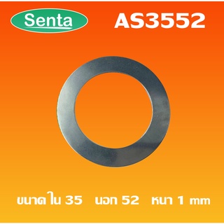 AS3552 ( Needle Roller Thrust Washer Bearing )  สำหรับ bearing AXK3552 AS 3552 3552AS โดย Senta