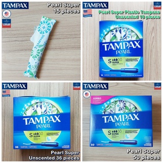 Tampax® Pearl Super Plastic Tampons 15, 18, 36, 50 Count ผ้าอนามัยแบบสอด เหมาะกับวันมามาก