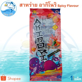 สาหร่ายทะเลปรุงรส อากิโนริ Spicy Flavour 24กรัม 1แพ็ค สาหร่าย รสดั้งเดิม สาหร่ายอบ ของแห้ง อาหารทะเลแปรรูป ของฝาก