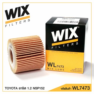 Wix กรองเครื่อง ยาริส 1.2 NSP152, อัลติส ZRE141 (พร้อมจุก) WL7473 04152-YZZA7