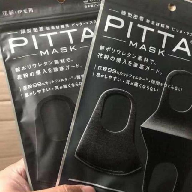 Pitta Mask สามารซักได้