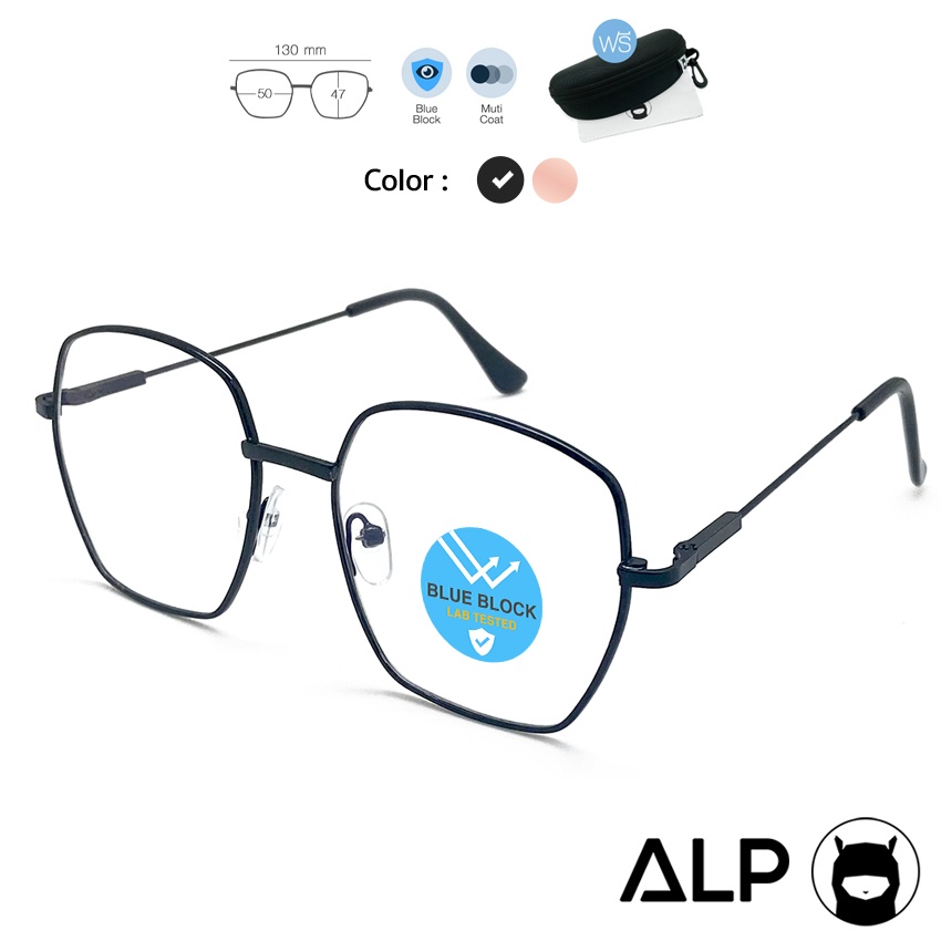 ALP Computer Glasses BB 0025 แว่นกรองแสง แว่นคอมพิวเตอร์ แถมกล่อง กรอง ...