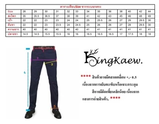 กางเกงสแล็คผู้ชาย กางเกงทำงานขากระบอก