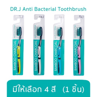 DR.J Anti Bacterial Toothbrush (1 ชิ้น) ให้เลือก 4 สี ด็อกเตอร์ เจ แปรงสีฟัน แอนติ แบคทีเรีย แพ็คเก็จสีเขียว