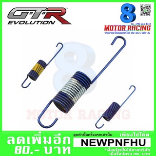 สปริงขาตั้งข้าง YAMAHA N-MAX AEROX อย่างดี หนา 2.5mm (4224075370)