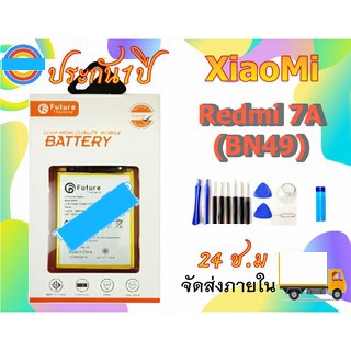 แบตมือถือ Xiaomi Redmi 7A BN49 Battery มีคุณภาพดี Xiaomi Redmi 7A งานบริษัท