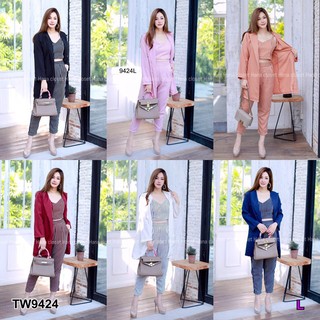 Set 3 ชิ้น #สาวอวบ เสื้อคลุม ตัวยาว แขนยาว พร้อมเสื้อครอปสายเดี่ยว คอวี ซิปหลัง คู่กับกางเกงขายาว 5 ส่วน