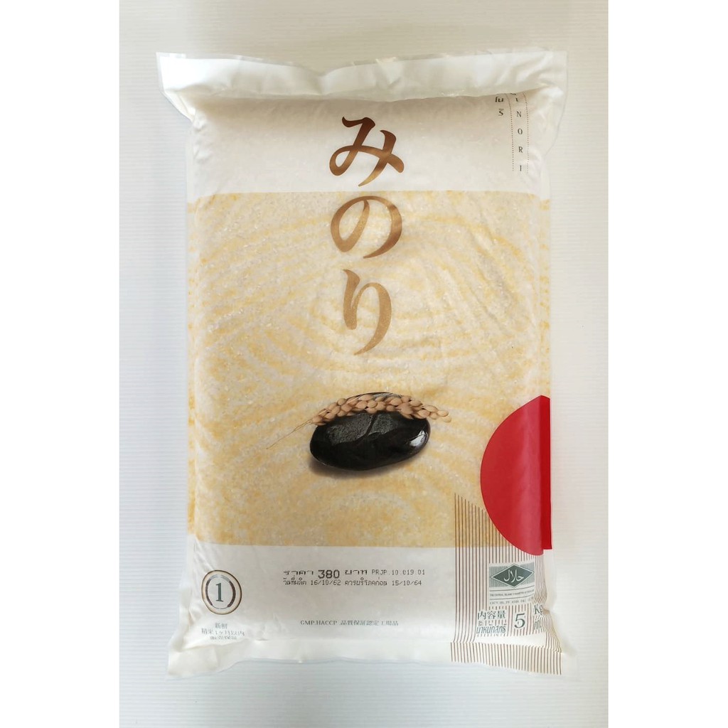 ข้าวญี่ปุ่น ตรามิโนริ ขนาด 5ก.ก./ถุง