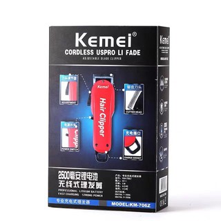 Kemei รุ่นKm-706Z แบตเตอเลี่ยนตัดผมไร้สาย ปัตตาเลี่ยนตัดผมชาย แบตตาเลี่ยนแกะลาย ที่ตัดผม