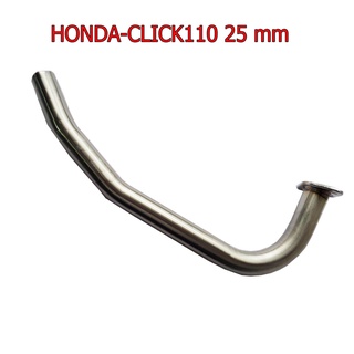 A คอท่อเลส สแตนเลสแท้เกรดA (25 มิล) สำหรับ HONDA-CLICK-110 เก่า