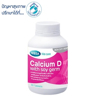 Mega calcium D with soy gem 30 capsules